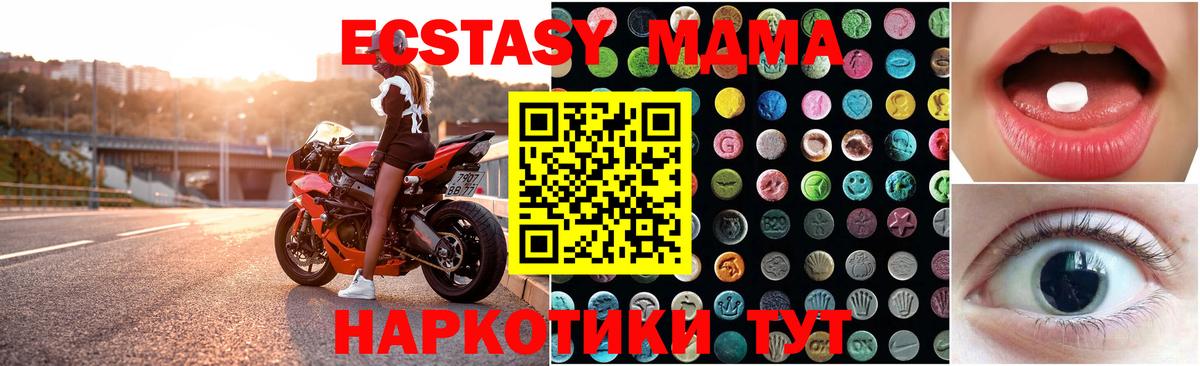 Ecstasy VHQ Жигулёвск