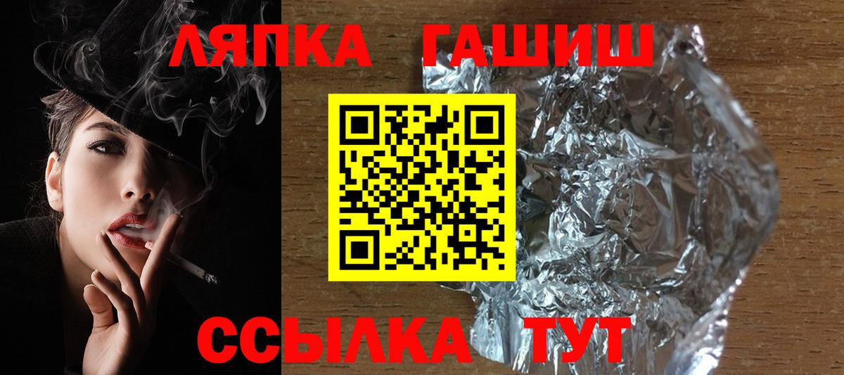 ГАШ ice o lator  ГАШИШ индика сатива  где купить   Вход с VPN  Жигулёвск  ГАШИШ 