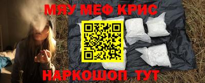 МДМА Кумертау