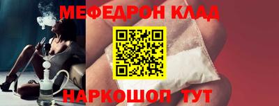 метамфетамин Кунгур