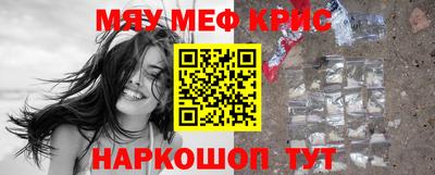 МДМА Кумертау