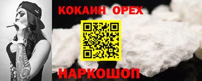 метамфетамин Кунгур