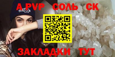 метамфетамин Кунгур