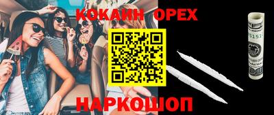 метамфетамин Кунгур