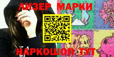 метамфетамин Кунгур
