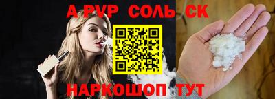 МДМА Кумертау