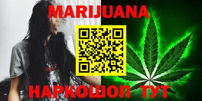 метамфетамин Кунгур
