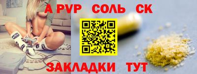 МДМА Кумертау