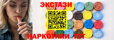 метамфетамин Кунгур