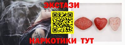 метамфетамин Кунгур