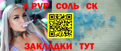 мдпв Лесосибирск