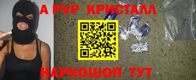 МДМА Кумертау