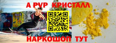 МДМА Кумертау