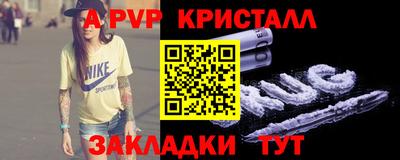 метамфетамин Кунгур