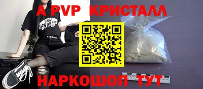 метамфетамин Кунгур