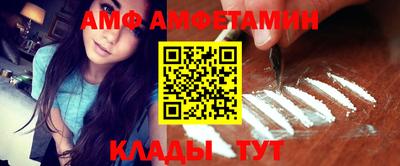 метамфетамин Кунгур