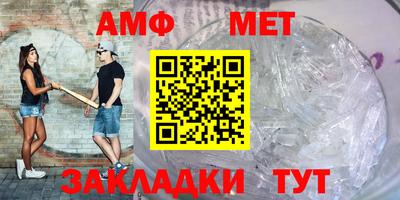 метамфетамин Кунгур