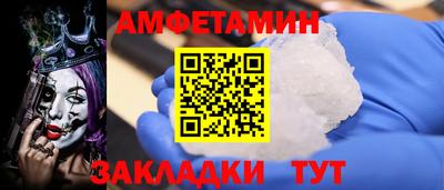 метамфетамин Кунгур