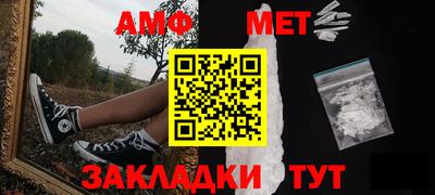 метамфетамин Кунгур