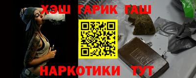 метамфетамин Кунгур