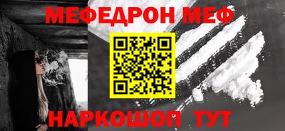 МДМА Кумертау