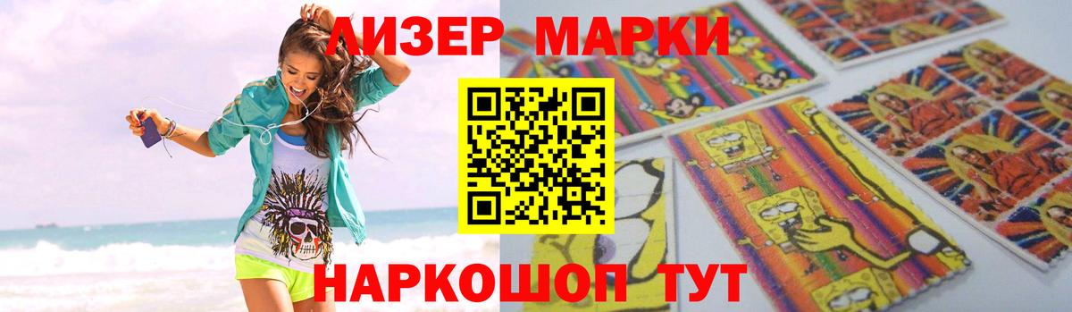 Лсд 25 экстази ecstasy  Вход с VPN  Жигулёвск  LSD-25 экстази кислота 