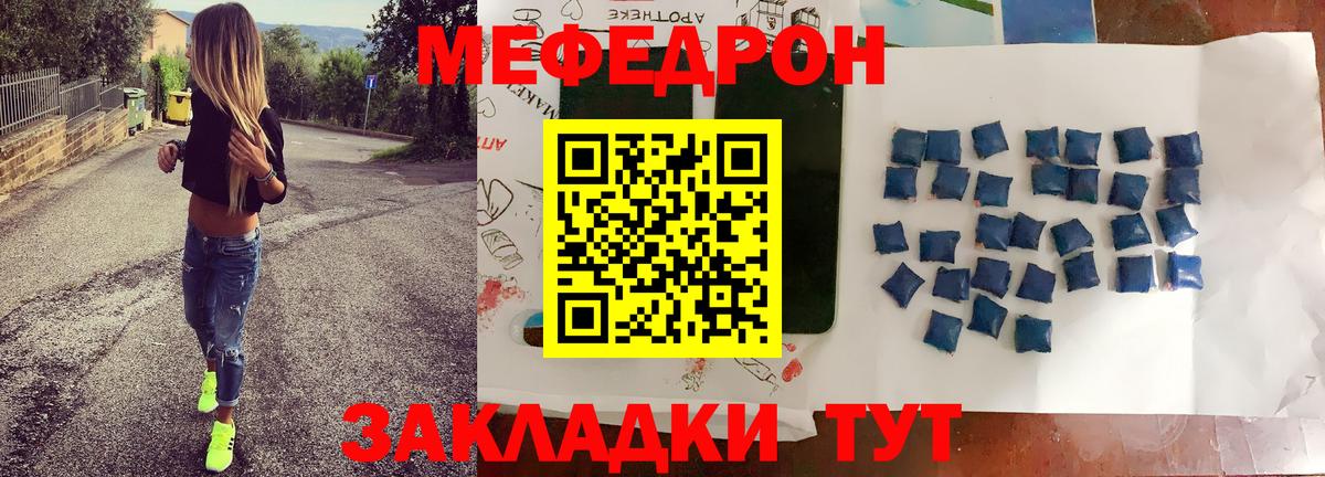 МЕФ мука Жигулёвск