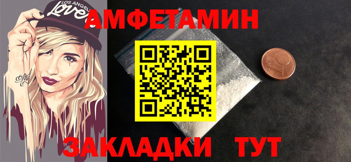 Первитин мет Жигулёвск