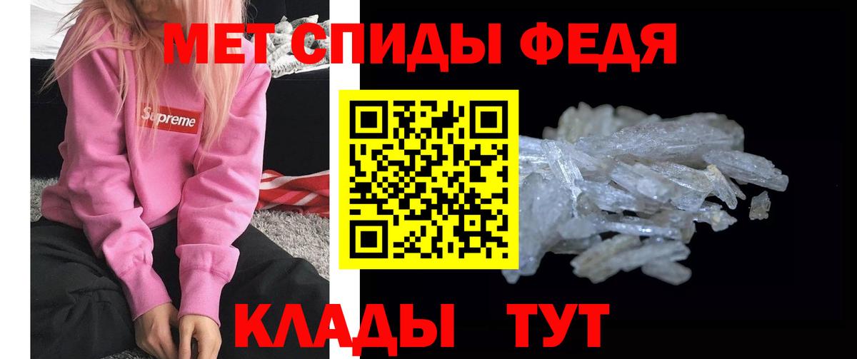 Метамфетамин кристалл  Метамфетамин  Жигулёвск  Вход с VPN 