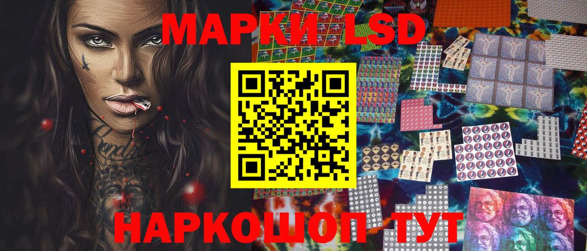 Марки 25I-NBOMe 1500мкг  Вход с VPN  Жигулёвск 