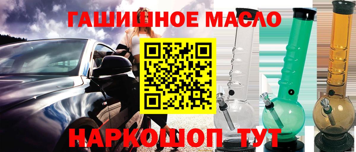 ТГК вейп  Вход с VPN  ТГК Wax  Жигулёвск 