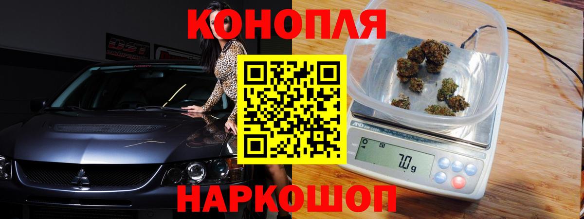 МАРИХУАНА MAZAR  Шишки марихуана VHQ  Марихуана Ganja  Вход с VPN  Марихуана планчик  Жигулёвск 