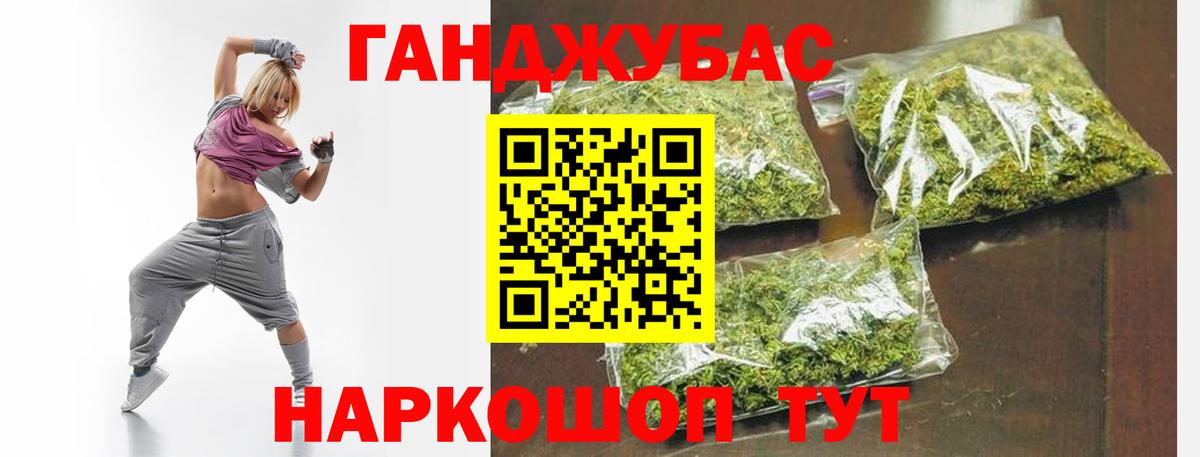 Бошки Шишки OG Kush Жигулёвск